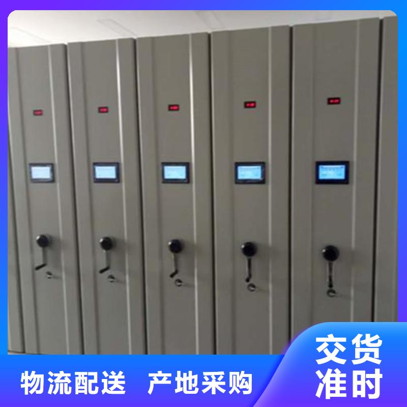 智能密集档案架图片