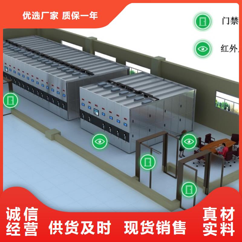 一体化智能档案室化验室操作台定制不额外收费