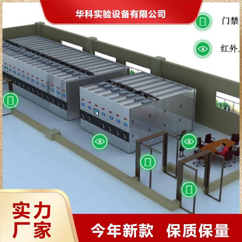 一体化智能档案室_实验室操作台出厂严格质检