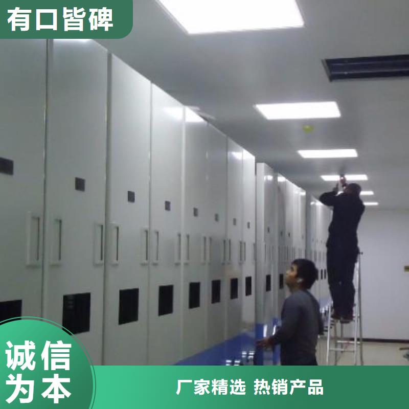 一体化智能档案室化验室操作台定制不额外收费