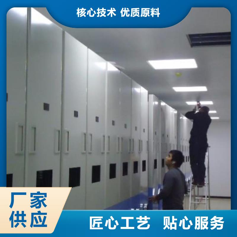 智能密集档案架图片