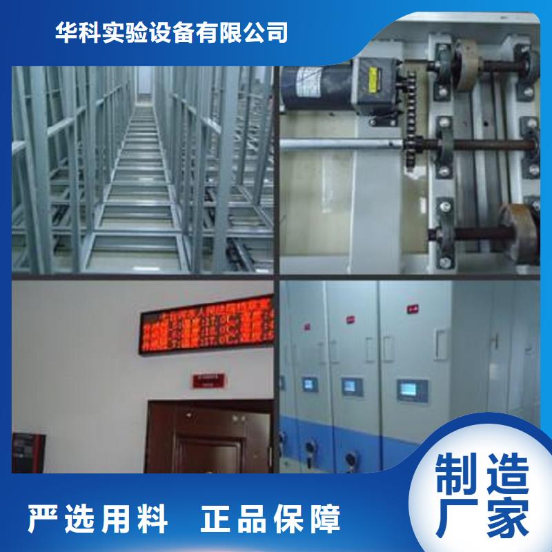 柜-视频-北湖|安仁|娄底|益阳|岳阳|湘潭|株洲|邵阳柜有实力有经验-天弘实验仪器制造(郴州市分公司)