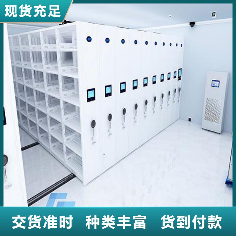 智能密集档案架图片
