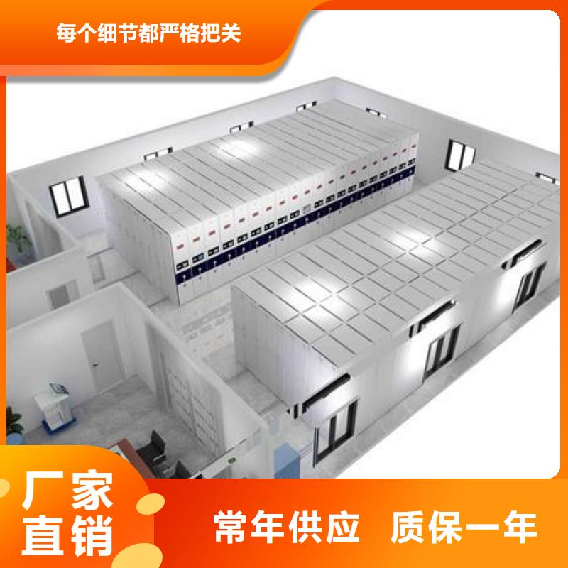 智能密集档案架图片
