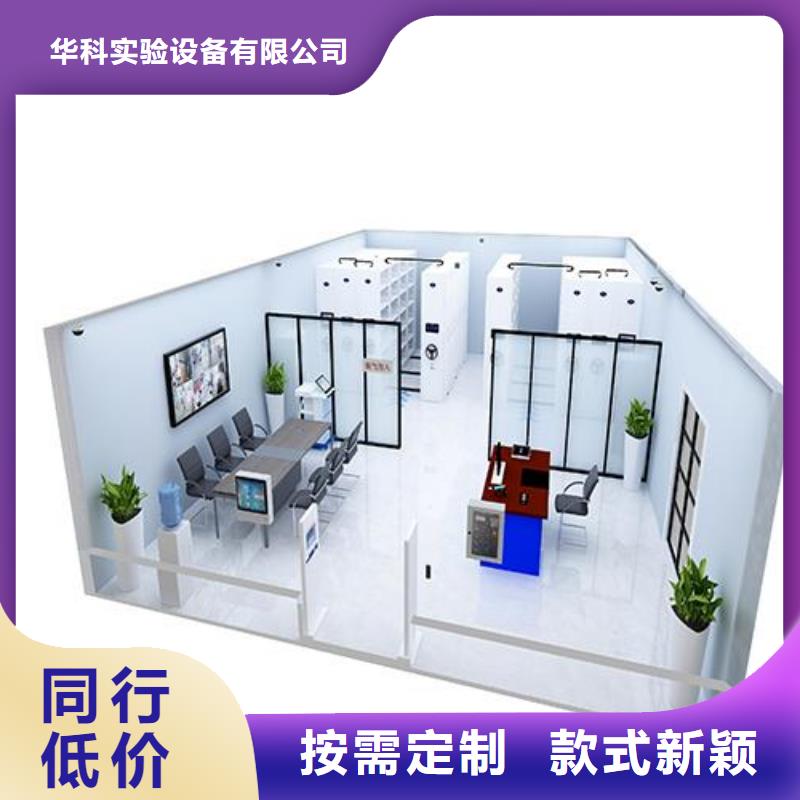 一体化智能档案室化验室操作台用心细节