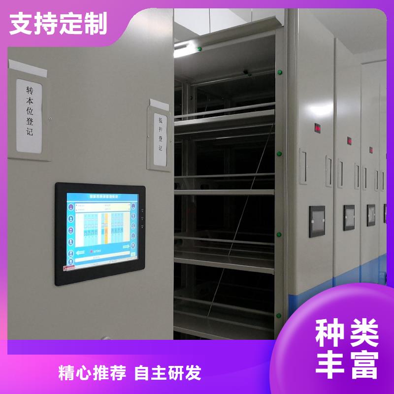 智能密集档案架图片