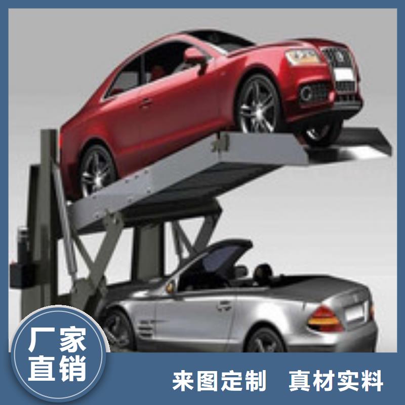 立体车库,转猪平台品质卓越
