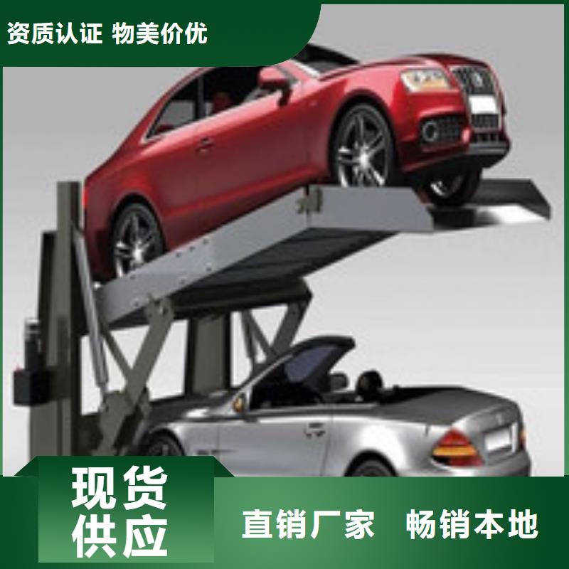 立体车库-机械车库工程施工案例