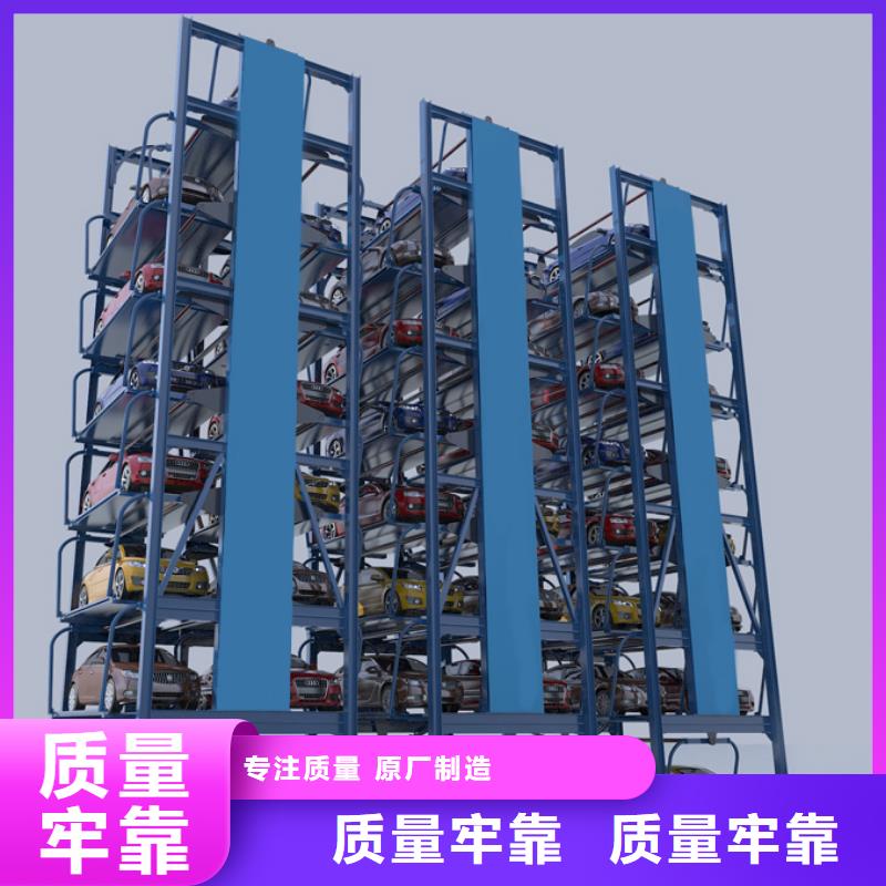 转猪升降机-视频-转猪升降机-福建省泉州市丰泽|永春|福州|莆田|厦门|南平(该地)公司