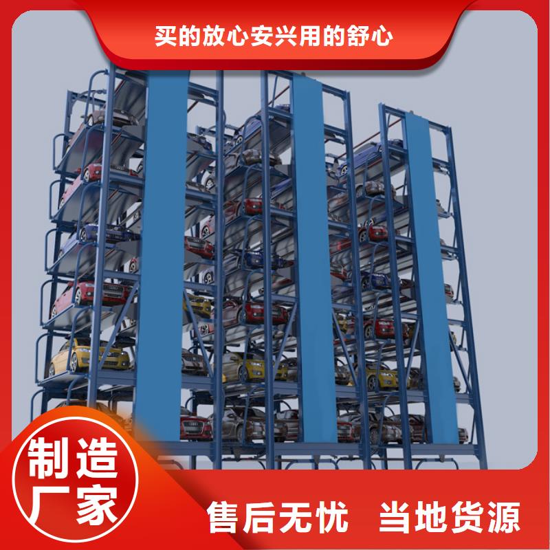 立体车库机械车库现货齐全售后无忧