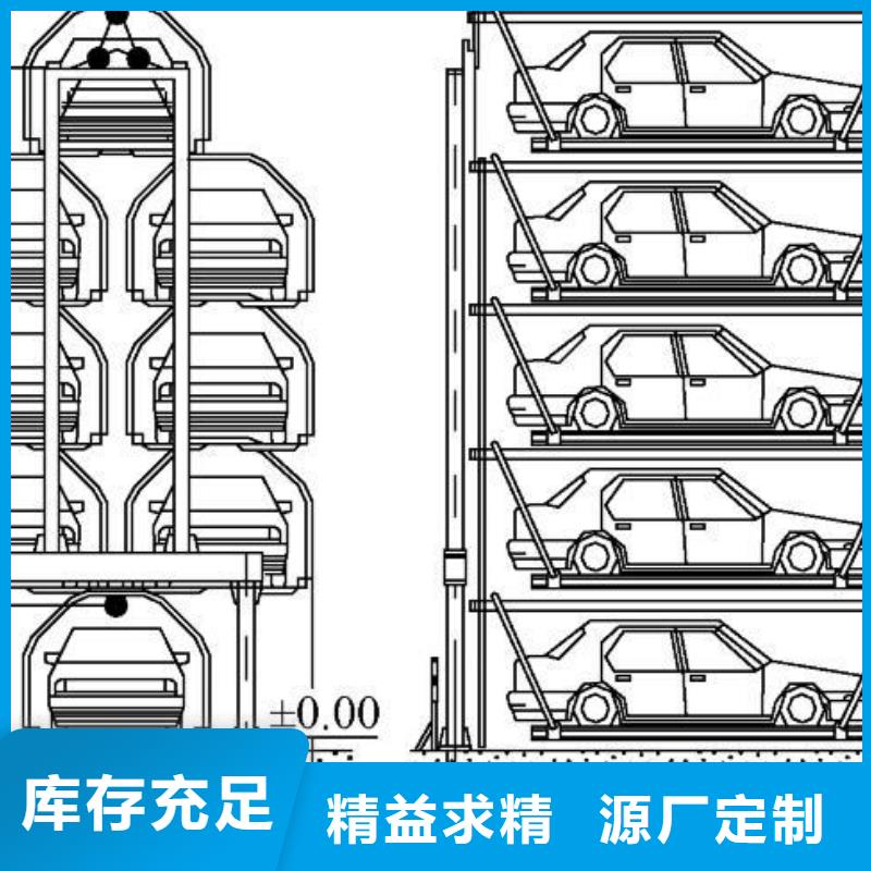 立体车库-转猪平台可放心采购