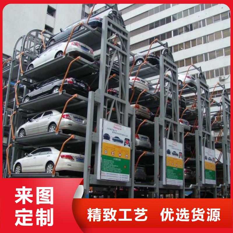 立体车库转猪平台从源头保证品质