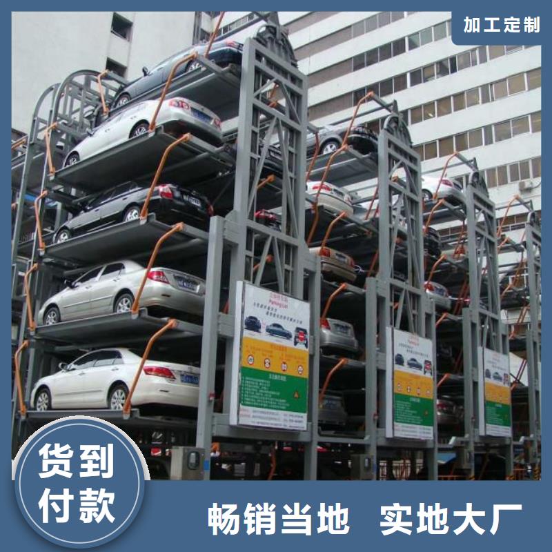 固定式升降平台全国发货诚信企业