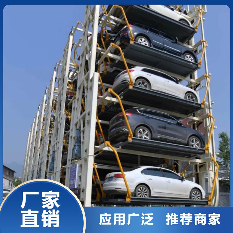 立体车库立体车库厂家产地货源