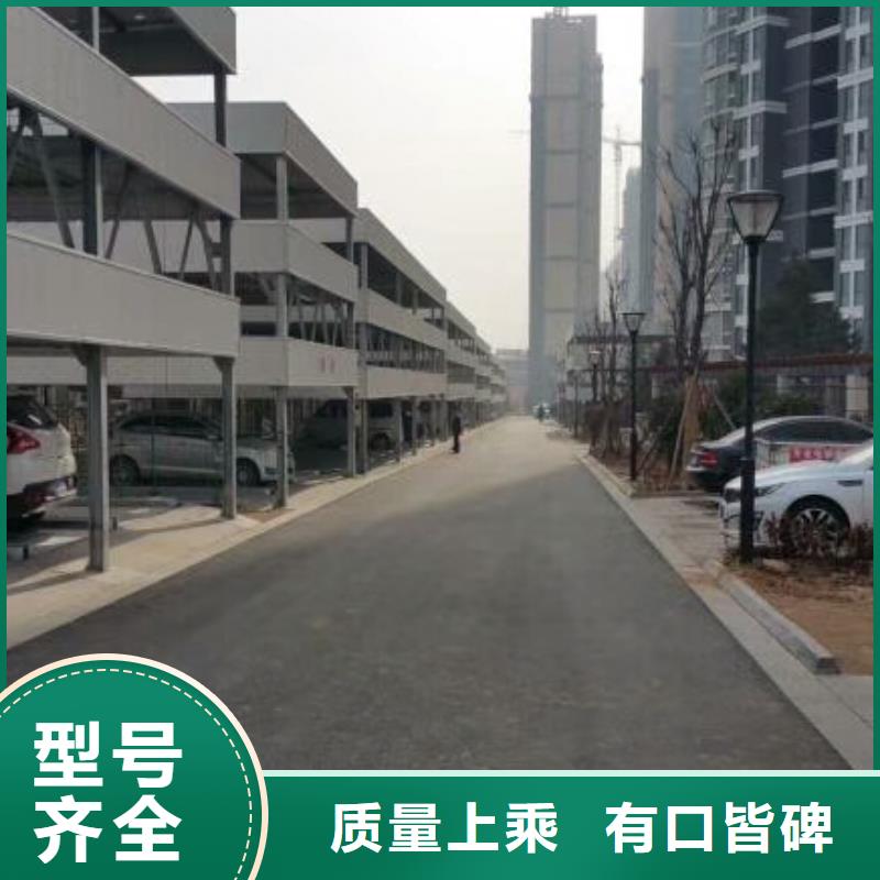 立体车库液压升降平台0中间商差价