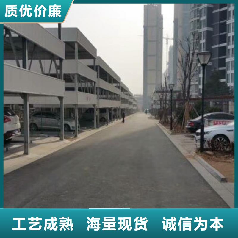 立体车库-转猪平台可放心采购
