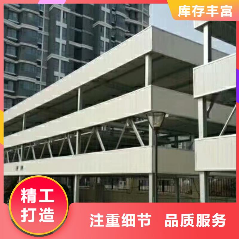 立体车库机械车库现货齐全售后无忧