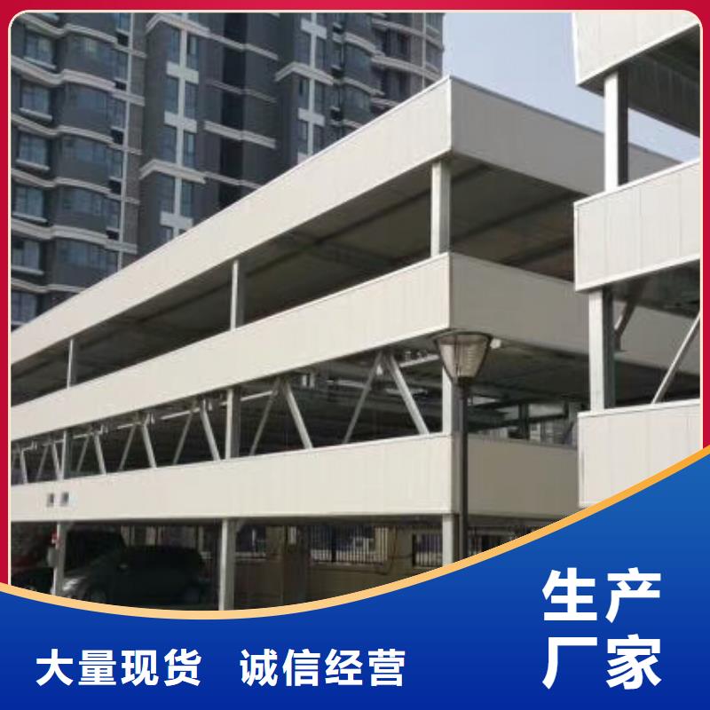 立体车库转猪平台应用领域