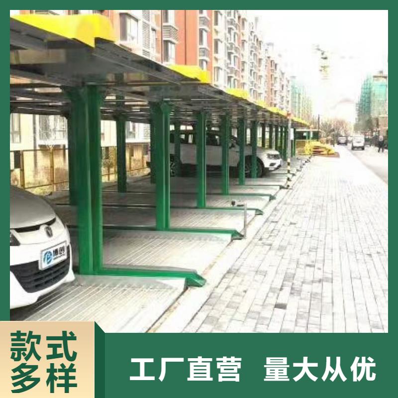 立体车库-【立体车库改造】自产自销