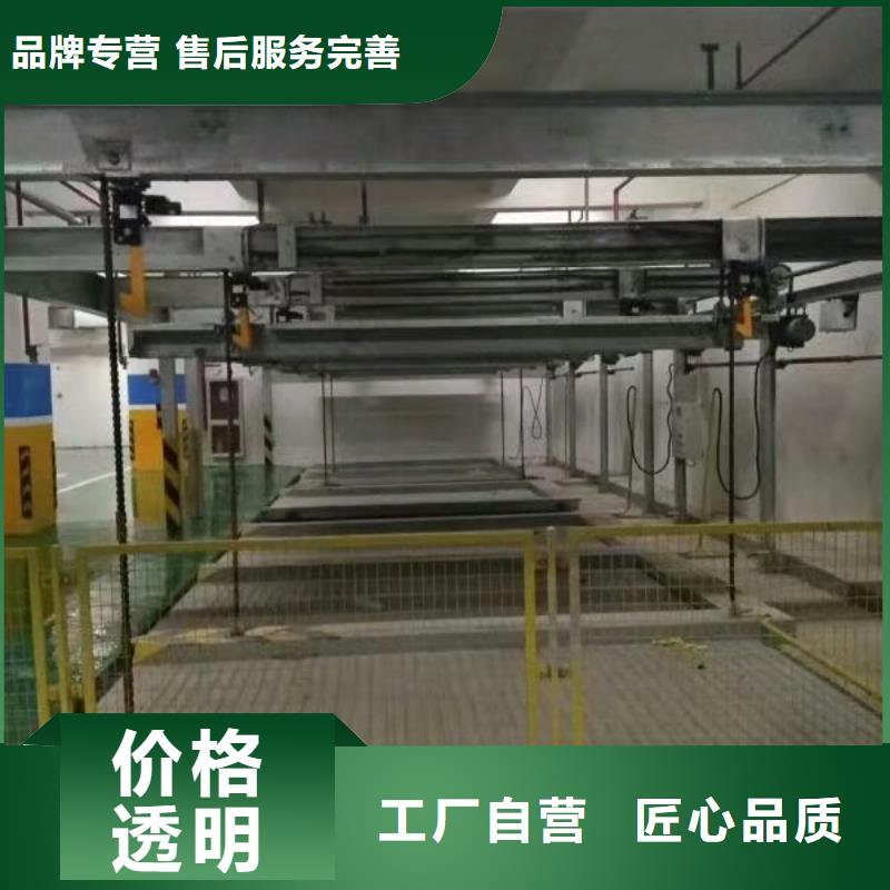 立体车库立体车库维修保养改造支持大批量采购