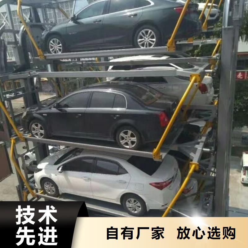 立体车库转猪升降机大厂家实力看得见