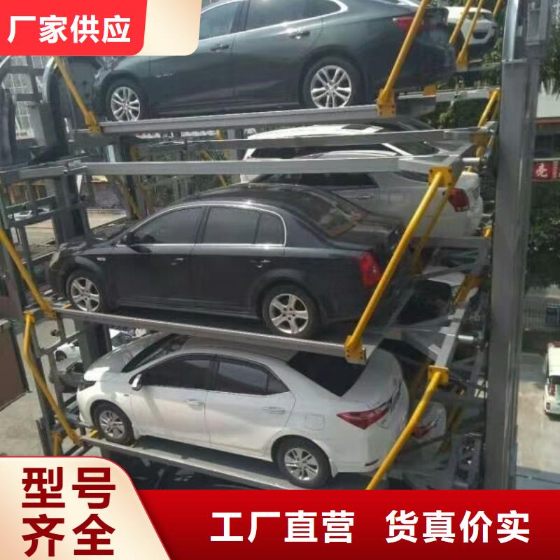 立体车库立体车库维修保养改造支持大批量采购