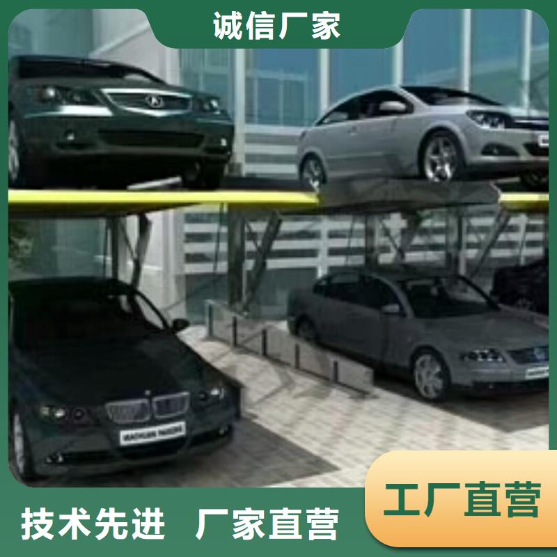 立体车库-【立体车库改造】自产自销