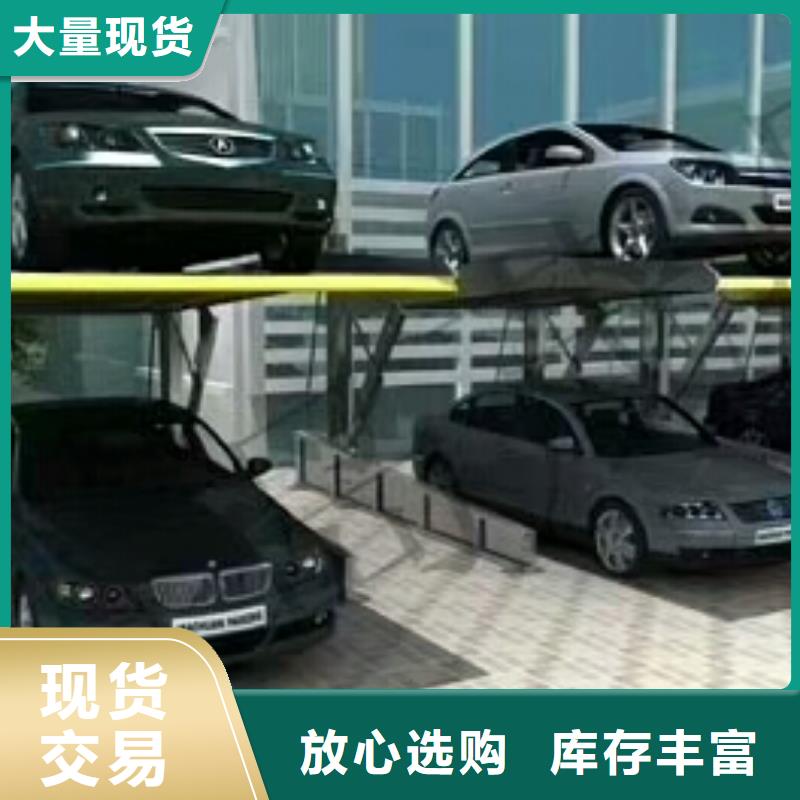 立体车库-立体车库厂家好货直供