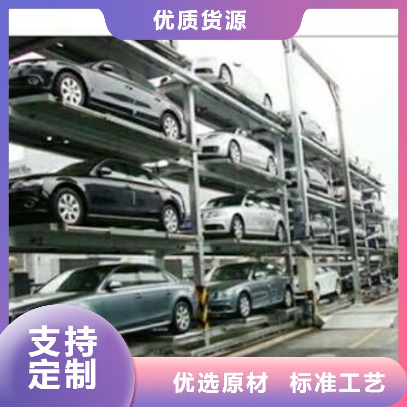 立体车库-【立体车库改造】自产自销