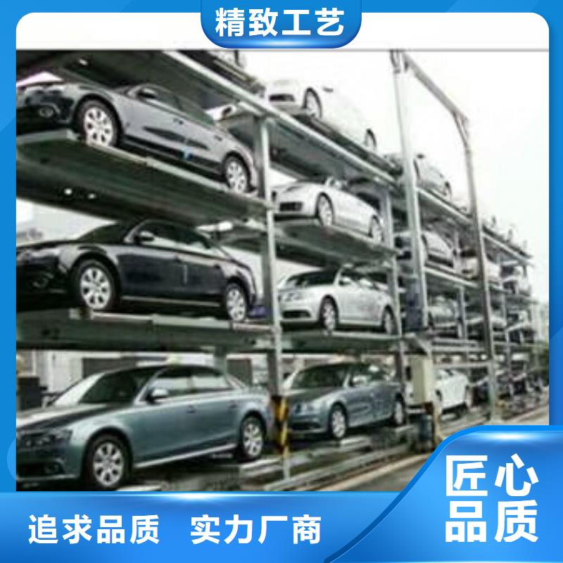 立体车库转猪平台专业生产团队