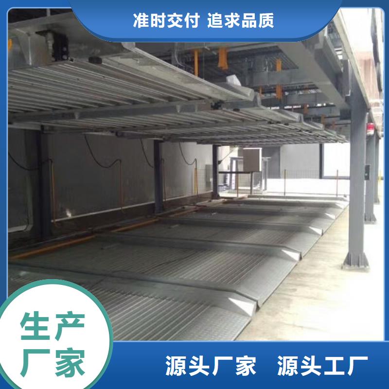 立体车库快速物流发货