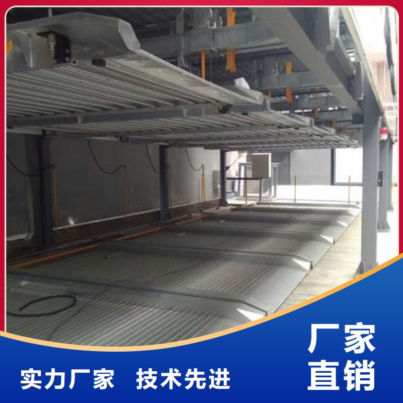 立体车库养猪厂用升降机颜色尺寸款式定制