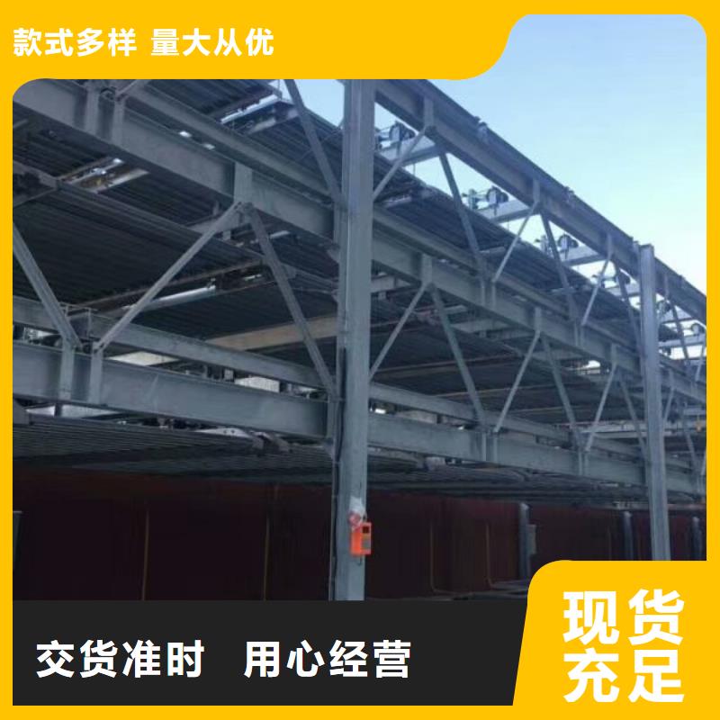立体车库,转猪平台欢迎新老客户垂询