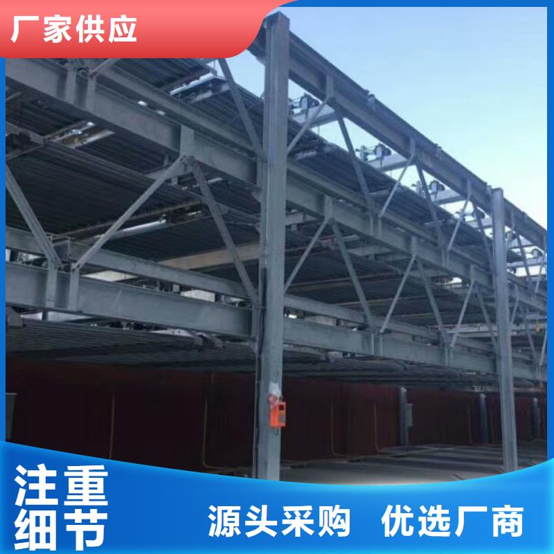 立体车库养猪厂用升降机颜色尺寸款式定制
