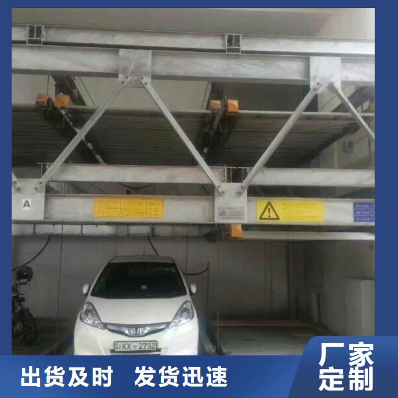 立体车库,液压升降机闪电发货