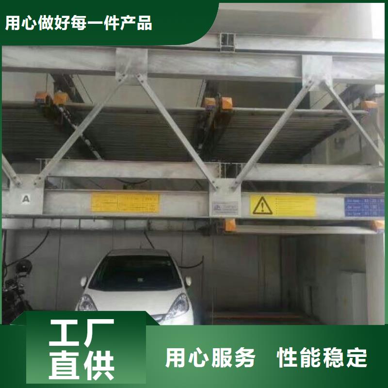 立体车库液压升降机厂家质检合格发货