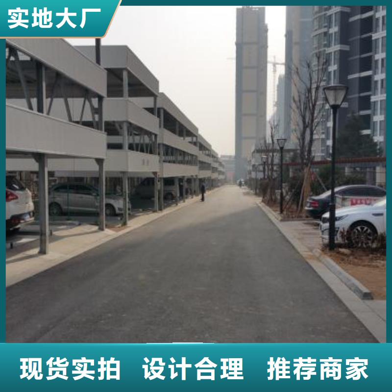 立体车库转猪平台制造厂家