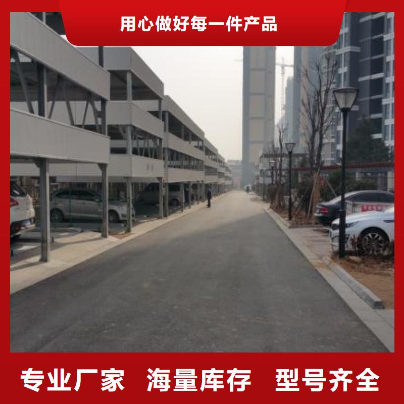 立体车库转猪平台信誉有保证