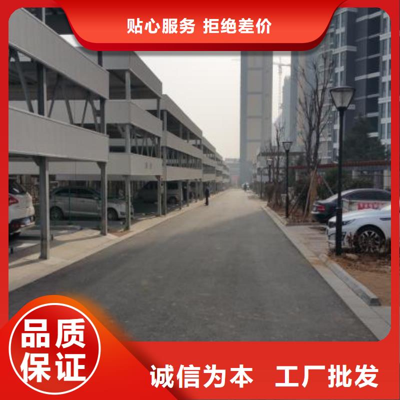 立体车库立体车库厂家多种场景适用