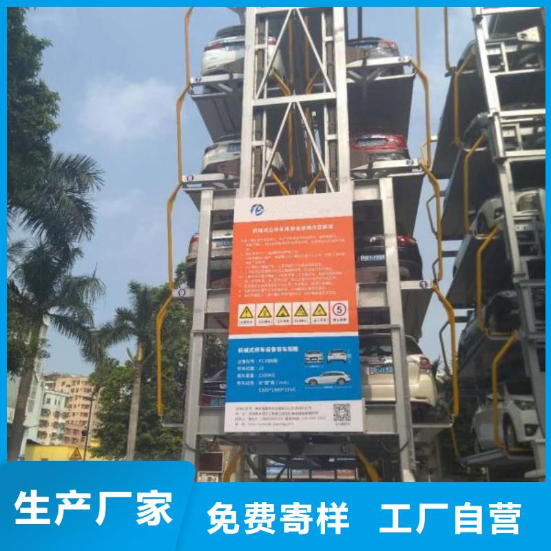 转猪升降机-视频-转猪升降机-福建省泉州市丰泽|永春|福州|莆田|厦门|南平(该地)公司