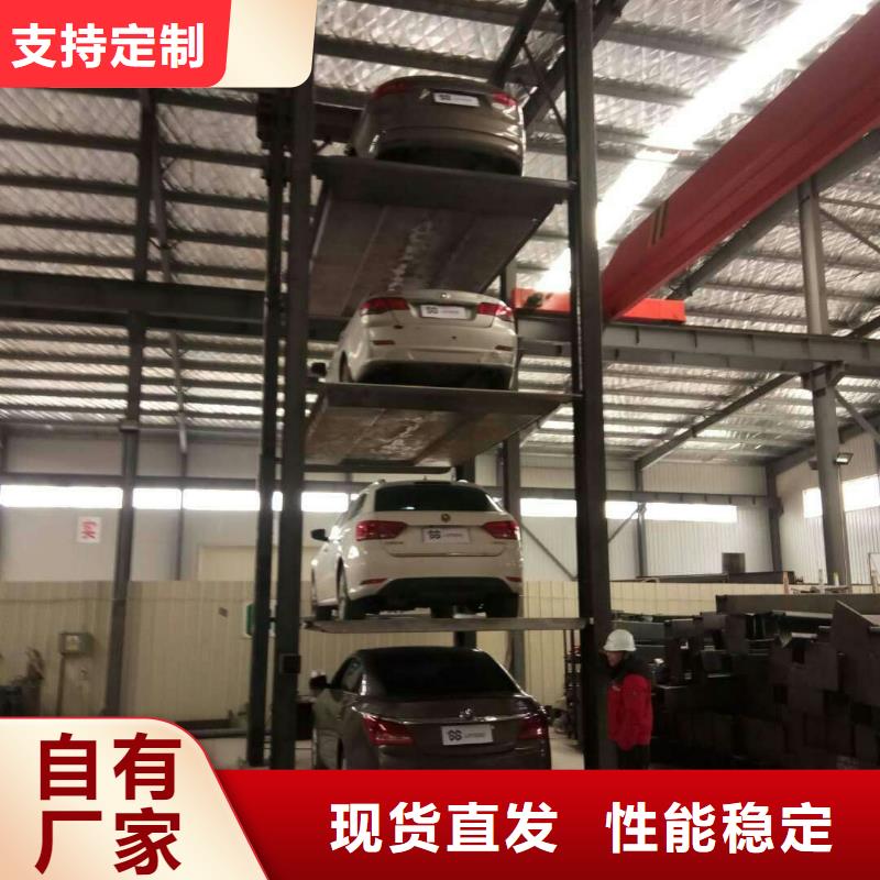 立体车库转猪平台保质保量
