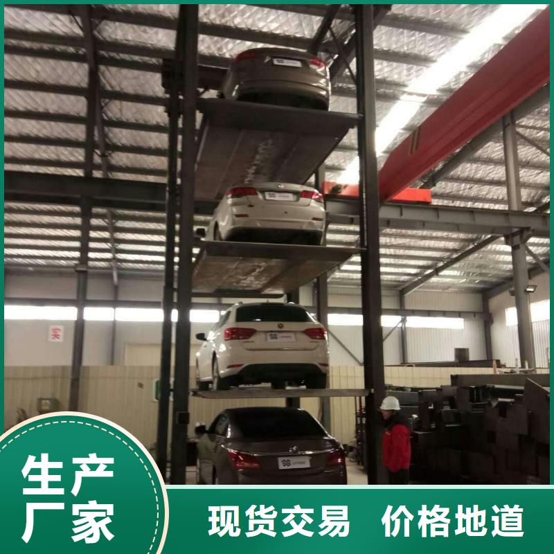 立体车库转猪平台制造厂家