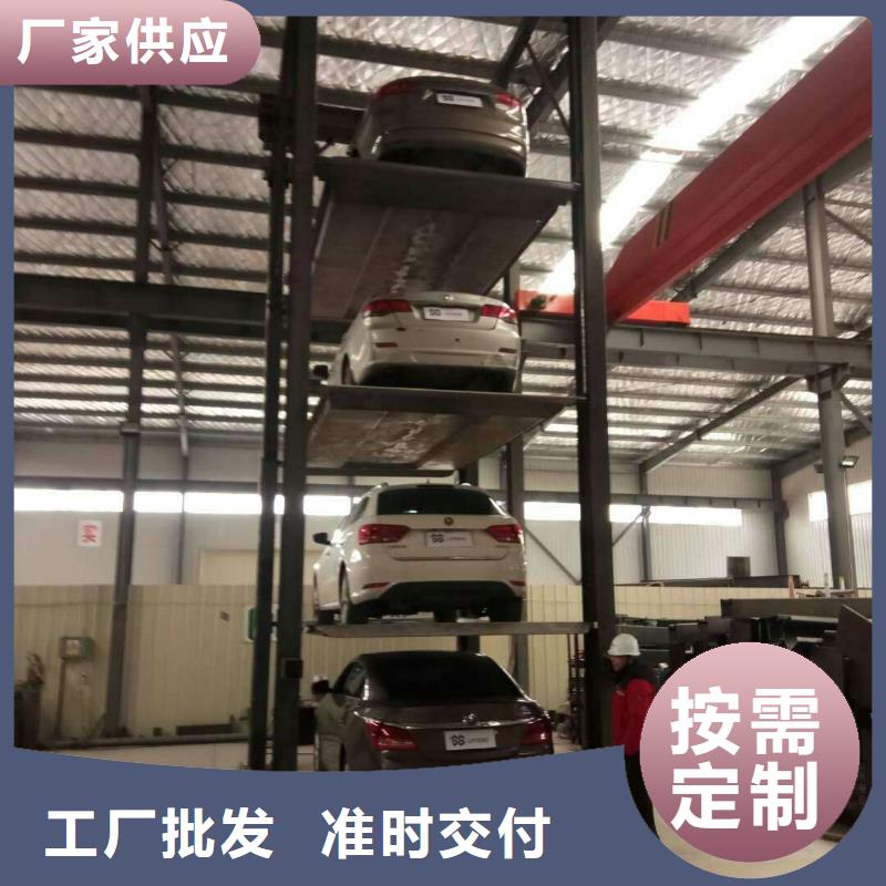 液压防爆货梯厂家诚信企业