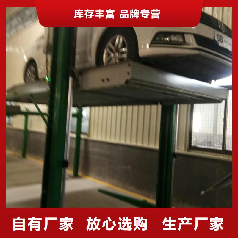 立体车库-液压升降平台厂家专业生产团队