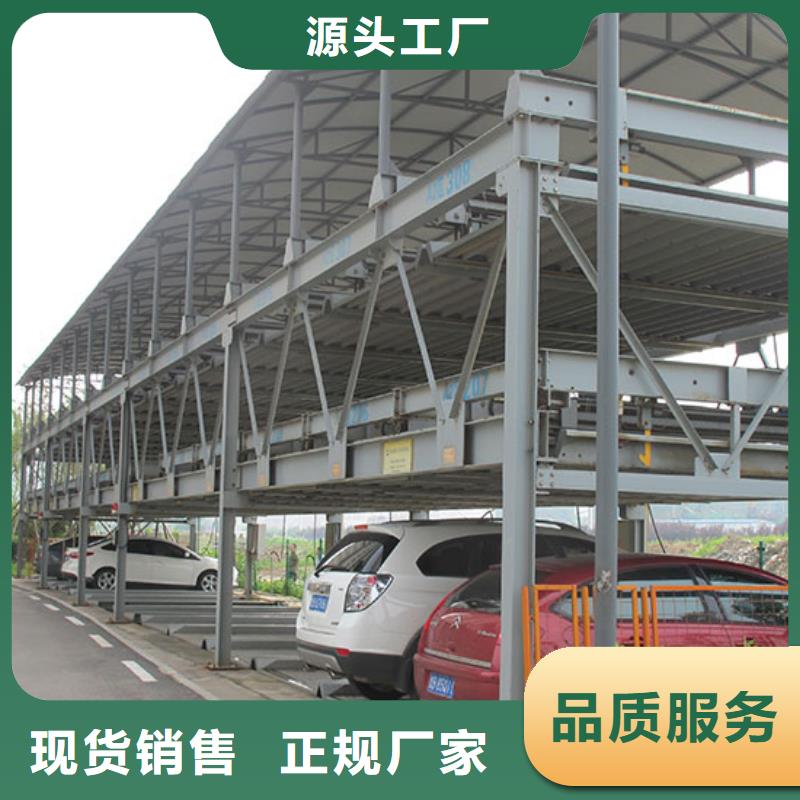 萝岗屠宰场卸猪升降机价格报价