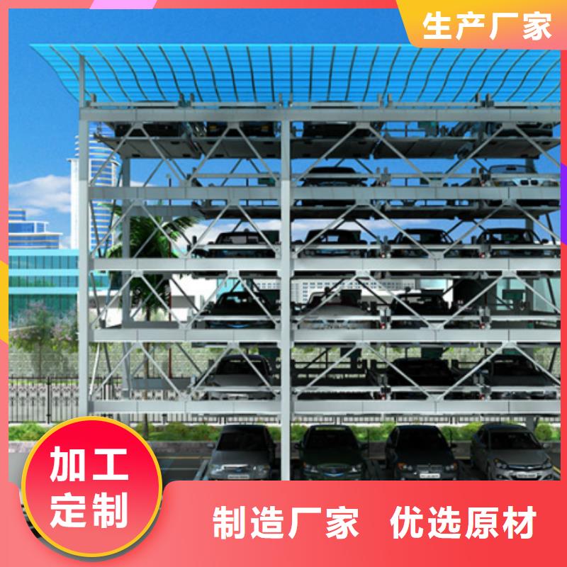 转猪升降机-视频-转猪升降机-福建省泉州市丰泽|永春|福州|莆田|厦门|南平(该地)公司