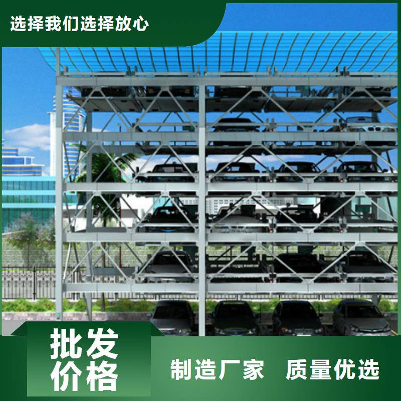 立体车库立体车库维修保养改造支持大批量采购