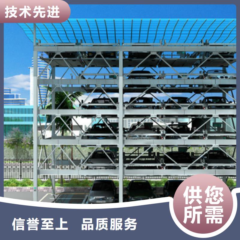 立体车库液压升降机厂家质检合格发货
