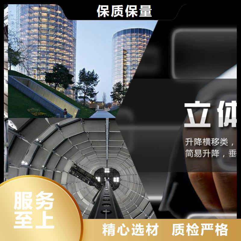 立体车库转猪平台信誉有保证