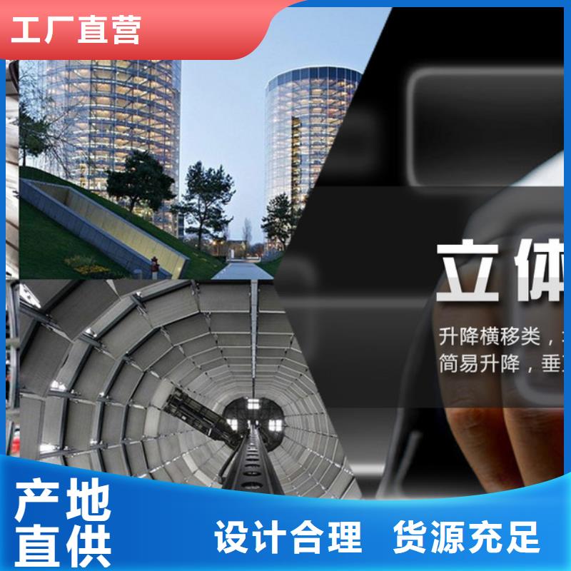 立体车库,转猪平台欢迎新老客户垂询